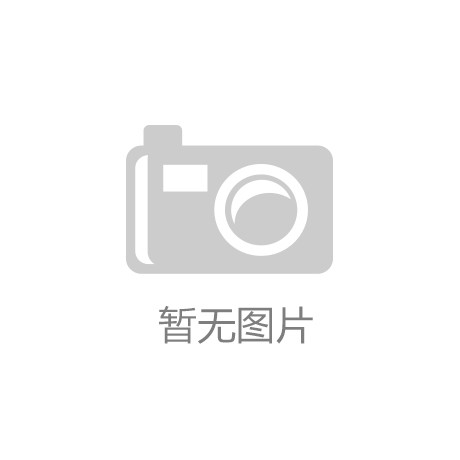 国税总局推动房地产税立法 专家:不能照搬美国‘中欧·体育(KOK)’